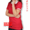 เสื้อโปโล SMART - A-013-1A