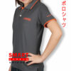 เสื้อโปโล SMART - A-019-1A