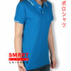 เสื้อโปโล SMART - A-021-1A