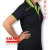 เสื้อโปโล SMART -A-031-1A