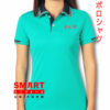 เสื้อโปโล SMART -A-047-1A