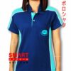 เสื้อโปโล SMART -A-049-1A