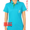 เสื้อโปโล SMART -A-051-1A