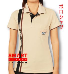 เสื้อโปโล SMART -A-058-1A