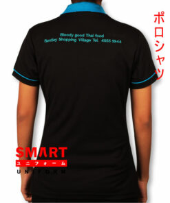 เสื้อโปโล SMART -A-091-4A