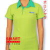 เสื้อโปโล SMART -A-092-1A