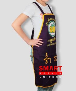 ผ้ากันเปื้อน P-03-3