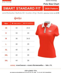 Smart size women2020