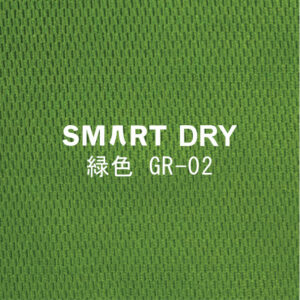 Smart DRY-GR-02