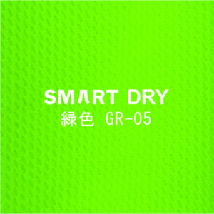 Smart DRY-GR-05
