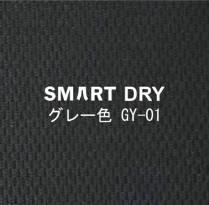 Smart DRY-GY-01