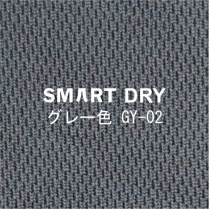 Smart DRY-GY-02