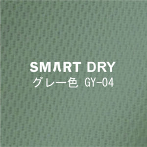 Smart DRY-GY-04