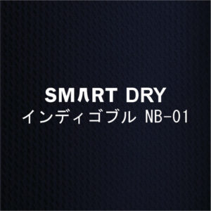 Smart DRY-NB-01