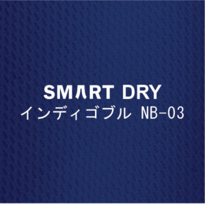 Smart DRY-NB-03