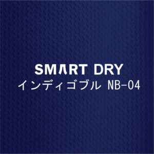 Smart DRY-NB-04