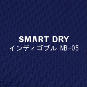 Smart DRY-NB-05