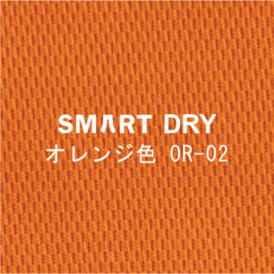 Smart DRY-OR-02