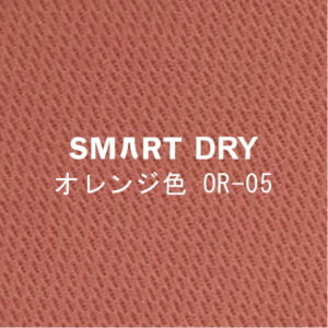 Smart DRY-OR-05