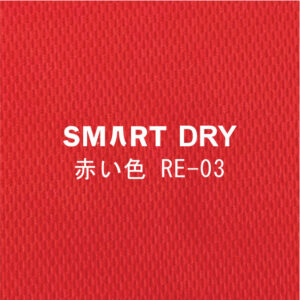 Smart DRY-RE-03