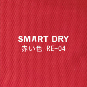 Smart DRY-RE-04
