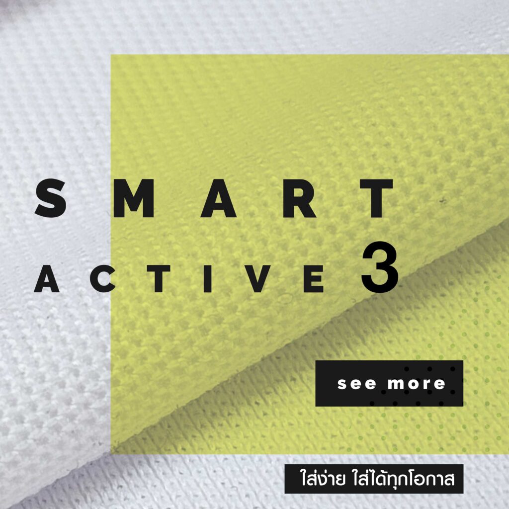 เนื้อผ้า SMART PIQUE | SMART ACTIVE 3