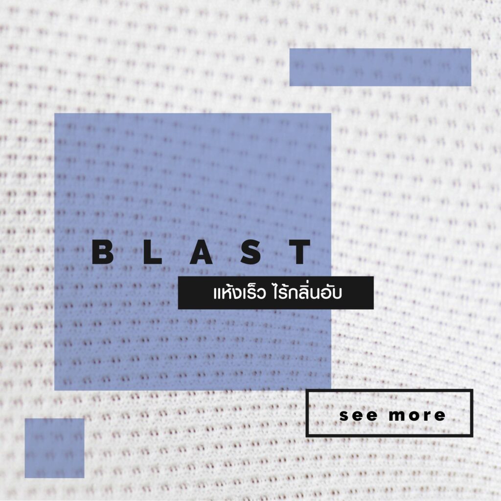 blast