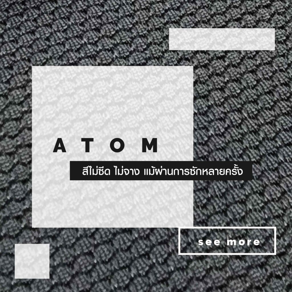 atom