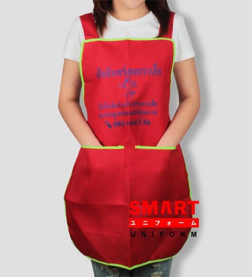 ผ้ากันเปื้อน SMART UNIFORM รีวิว 02
