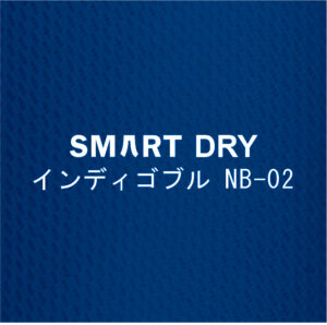 Smart DRY-NB-02