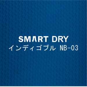 Smart DRY-NB-03