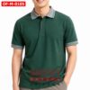 เสื้อพนักงานออฟฟิศชาย OF-M-0105 ภาพสินค้า