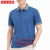 เสื้อพนักงานออฟฟิศชาย OF-M-0106 ภาพสินค้า