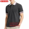 เสื้อพนักงานออฟฟิศชาย OF-M-0126 ภาพสินค้า