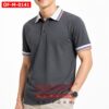เสื้อพนักงานออฟฟิศชาย OF-M-0141 ภาพสินค้า