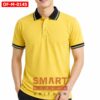 เสื้อพนักงานออฟฟิศชาย OF-M-0145 ภาพสินค้า