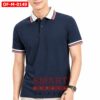 เสื้อพนักงานออฟฟิศชาย OF-M-0149 ภาพสินค้า