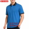 เสื้อพนักงานออฟฟิศชาย OF-M-0165 ภาพสินค้า