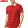 เสื้อพนักงานออฟฟิศชาย OF-M-0169 ภาพสินค้า