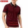 เสื้อพนักงานออฟฟิศชาย OF-M-0177 ภาพสินค้า