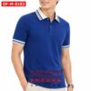 เสื้อพนักงานออฟฟิศชาย OF-M-0183 ภาพสินค้า