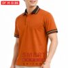 เสื้อพนักงานออฟฟิศชาย OF-M-0186 ภาพสินค้า