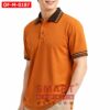 เสื้อพนักงานออฟฟิศชาย OF-M-0187 ภาพสินค้า