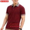 เสื้อพนักงานออฟฟิศชาย OF-M-0199 ภาพสินค้า