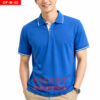 เสื้อพนักงานออฟฟิศชาย OF-M-02 ภาพสินค้า