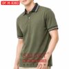 เสื้อพนักงานออฟฟิศชาย OF-M-0203 ภาพสินค้า