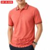 เสื้อพนักงานออฟฟิศชาย OF-M-029 ภาพสินค้า