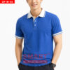 เสื้อพนักงานออฟฟิศชาย OF-M-03 ภาพสินค้า
