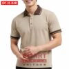 เสื้อพนักงานออฟฟิศชาย OF-M-048 ภาพสินค้า
