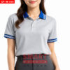 เสื้อพนักงานออฟฟิศหญิง OF-W-018 ภาพสินค้า